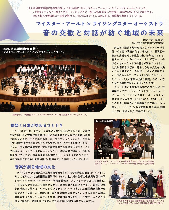 かるぽーマガジンサムネイル