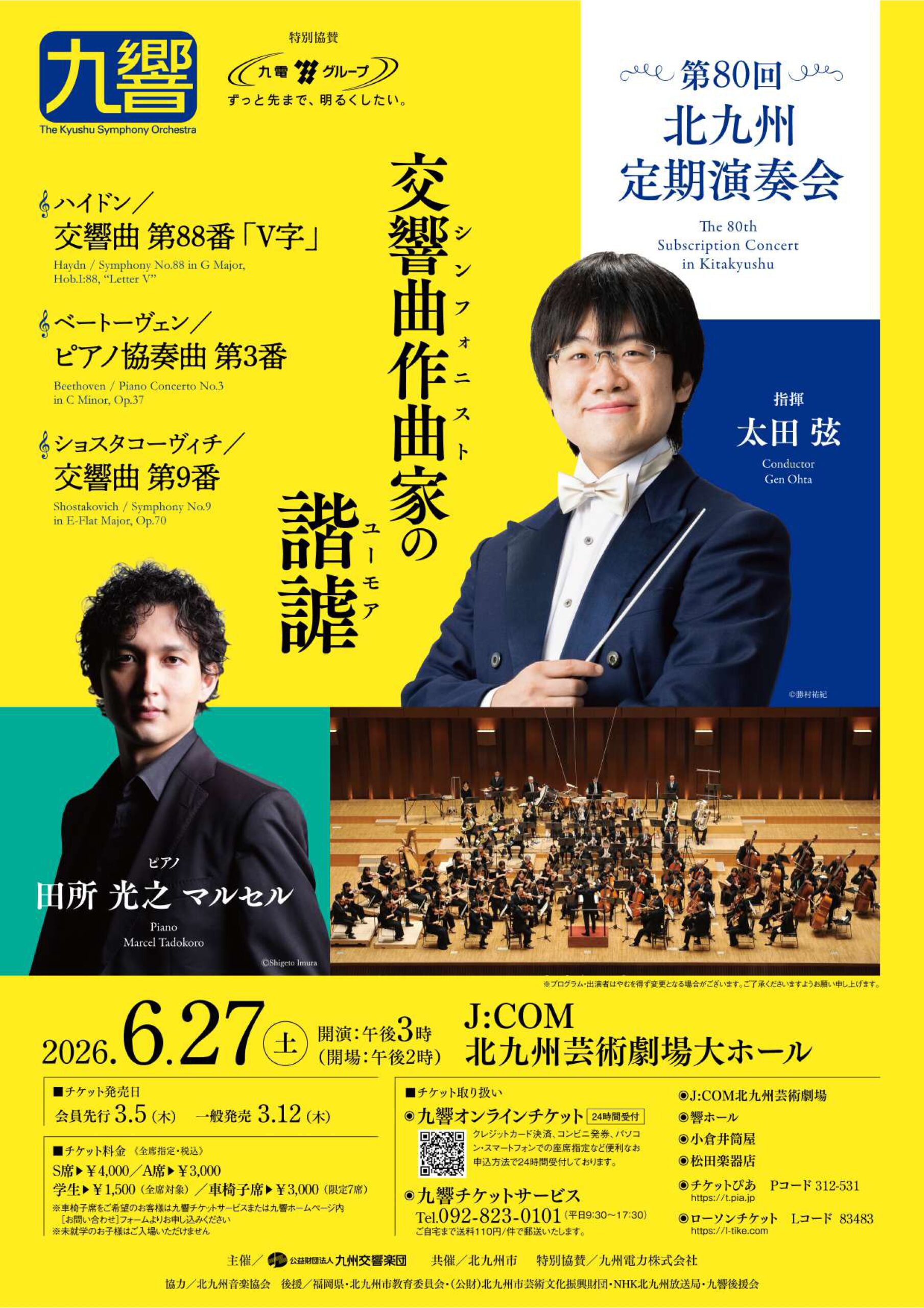 かるぽーマガジンサムネイル