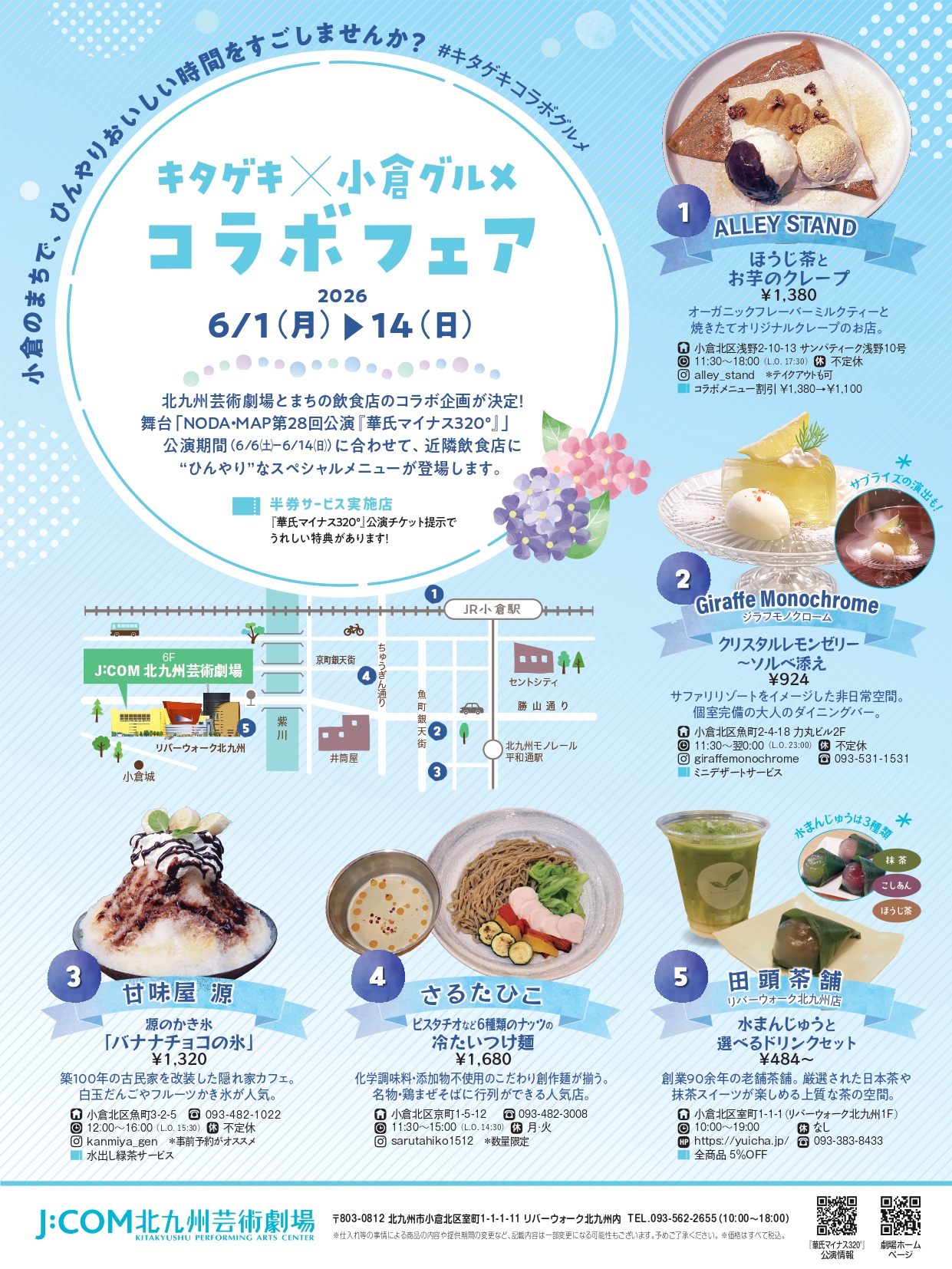 かるぽーマガジンサムネイル