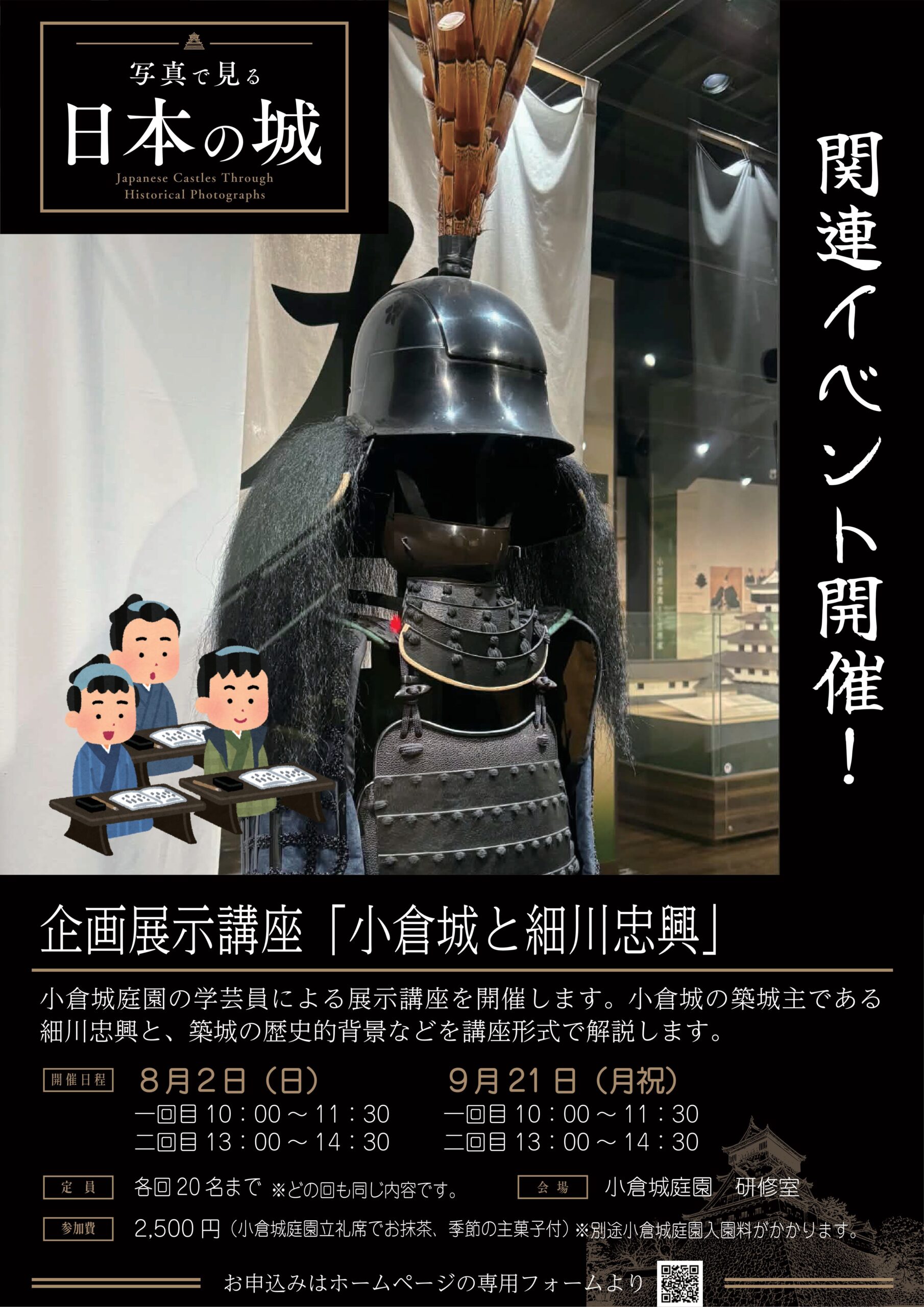 サムネイル